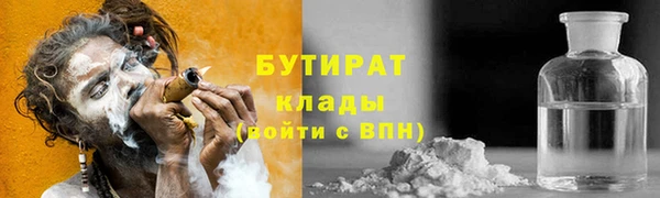 бошки Вязники